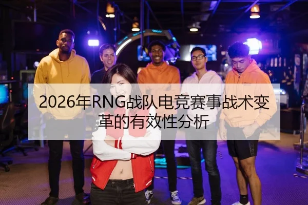 nian-zhan-dui-dian-jing-sai-shi-zhan-shu-bian-ge-de-you-xiao-xing-fen-xi-2-605.jpg
