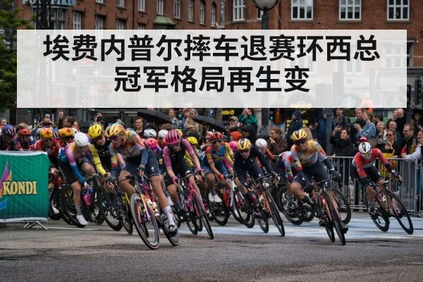 Vuelta a Espana race